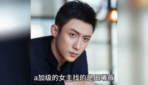 明星圈八卦爆料事件视频,明星八卦事件视频幕后真相大曝光