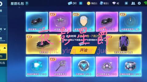 夜影星爵爆料视频大全,揭秘视频大全背后的精彩瞬间