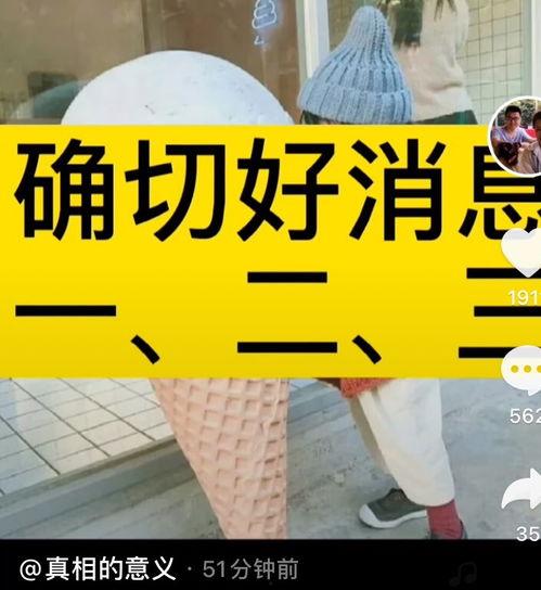 郭希志最新爆料新闻