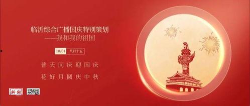 实时民间爆料新闻网最新